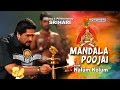 Srihari Nalum Kolum Mandala Poojai Latest Ayyappan