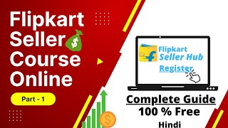 how to sell on flipkart without gst | Flipkart New Seller Registration Process 2022 ||