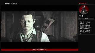 （二回目）［破壊神編］PS4版サイコブレイクchapter9～chapter10[前半]難易度イージー「ホラー」