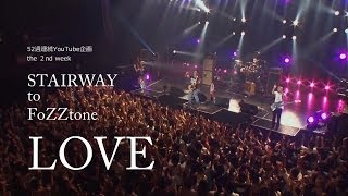 【歌詞つき】 LOVE(live ver) / FoZZtone [official]