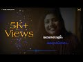 Pavizha Mazha Athiran Malayalam Whatsapp Status Fahad Fasil MUSIC WORLD MW