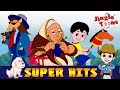 JingleToons Super Hits सुपर हिट| Lakadi Ki Kathi | Nani Teri Morani | Re Mama | Rail Gadi|