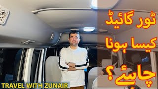 Tourism Services in Pakistan | Travel With Zunair | Zunair Kamboh