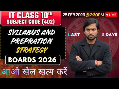 Class 10 IT (402) in 2 Days? LIVE Strategy + Syllabus Breakdown | CBSE 2026