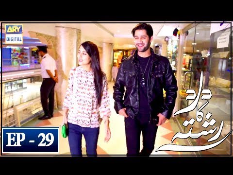 Dard Ka Rishta Episode 29 - 8th May 2018 | ARY Digital Drama
