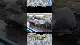 Download lagu MOBIL TANGKI KERETA API Ini MELEDAK Karena Ini #shorts #inidiachannel mp3