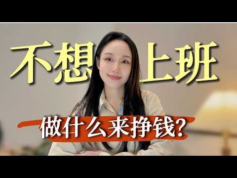 如何找到你的创业方向？（具体方法）