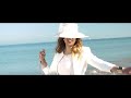 NEJ Ena Ena Clip Officiel