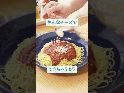 再生数270万回超のバズったチーズハック