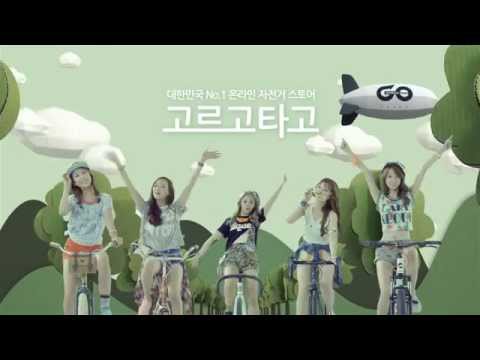 CLC Gorgotago 2015 CF