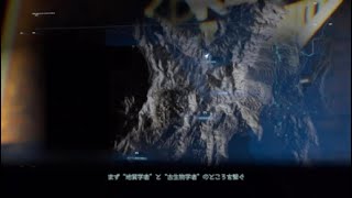 続編発売決定記念DEATHSTRANDLNG第21話[絶滅動物の謎]