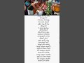 Nuvvu Puvvulu Challu Koni Athagartiniki Lyrics Love Like Folk Song