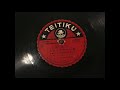 Kyōji Sugi 杉狂児 Wakai China San Teitiku Records Japanese 78