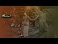 Kaathukku Pookkal காற்றுக்கு பூக்கள் Whatsapp Status Song Kannan V