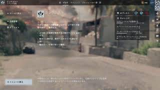 [BF6/S1]クラッシュしやがった
