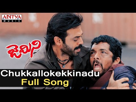 Chukkallokekkinadu Full Song ll Gemini Songs ll Venkatesh, Namitha