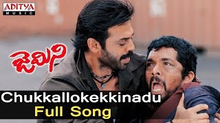 Chukkallokekkinadu Full Song ll Gemini Songs ll Venkatesh, Namitha