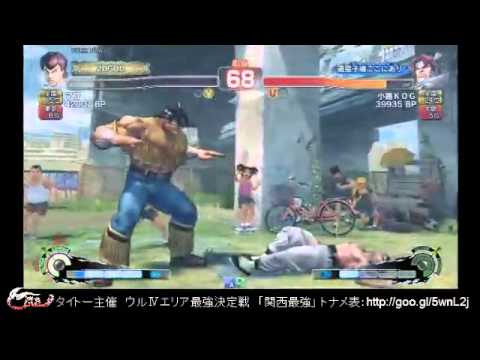 USFIV - Mago (Fei Long) vs. KojiKOG (T. Hwak) *Jun 28, 2014