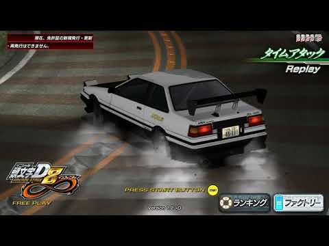 Initial D Arcade Stage 8, Timeattack Mode Play Replay, Nanamagari