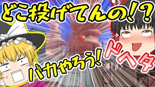 【ゆっくり実況】パラシェルター使ったら強すぎたｗｗｗｗｗｗ【スプラトゥーン3】