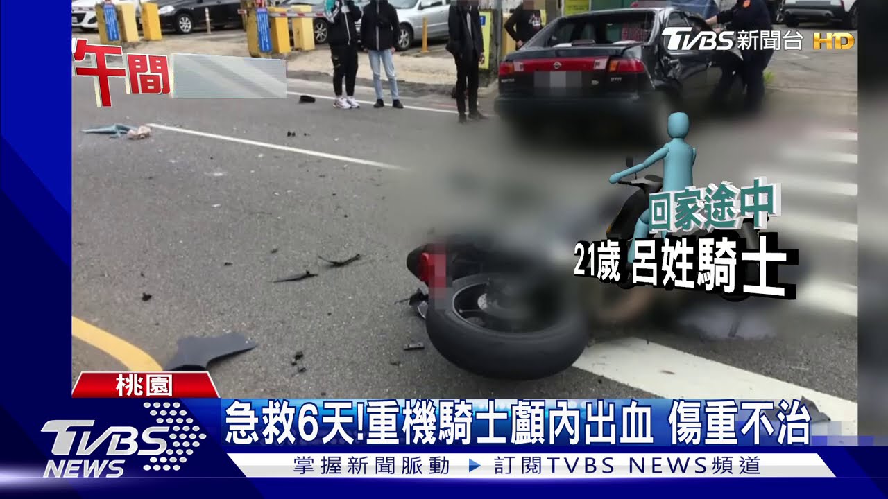 來不及煞!轎車突迴轉 重機騎士撞上噴飛