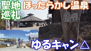 下北沢 聖地巡礼 تنزيل الموسيقى Mp3 مجانا 下北沢 聖地巡礼 تنزيل الموسيقى Mp3 مجانا