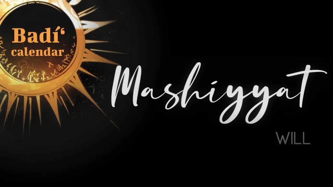 Video Thumbnail - Month of Mashíyyat (Will)