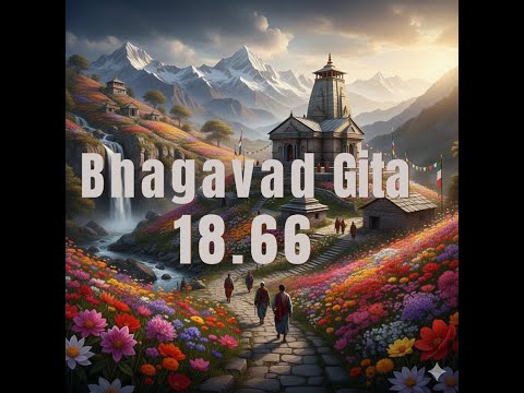Bhagavad Gita 18.66