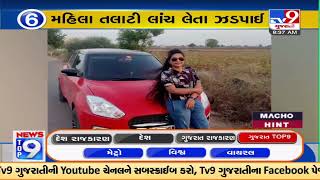 Top 9 Gujarat News Update | 24-09-2022 | TV9GujaratiNews