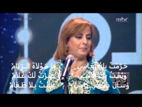 Dalila Mekadder - Harramtou bik Nou'assi
