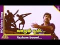 Nadodi Mannan 1995 Tamil Movie Songs Vazhum Boomi Video Song SP Balasubrahmanyam Deva