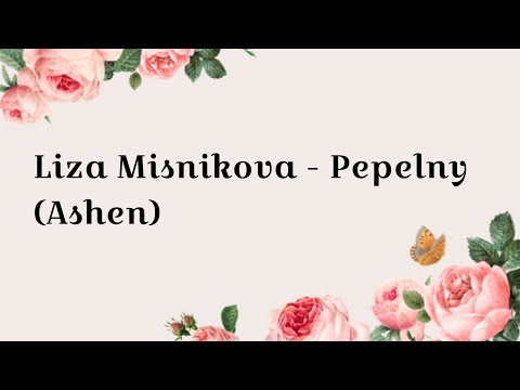 Liza Misnikova - Pepelny (Ashen) (tekst)