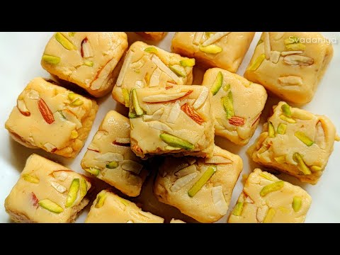 Milk Powder Burfi Recipe | 10 Minute Instant Barfi | Milk Powder Recipes