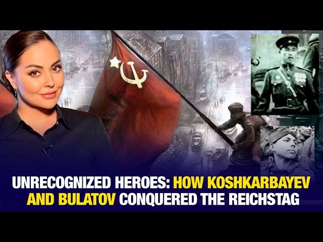 Unrecognized Heroes: how Koshkarbayev and Bulatov conquered the Reichstag