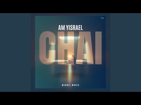Am Yisrael Chai