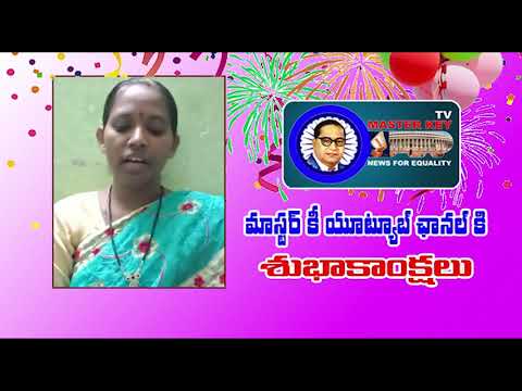 Eshwari wishes on the occasion of its live launching || Master key tv