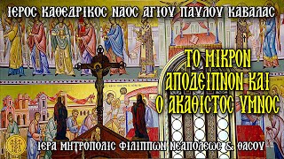 (7 Μ.Μ.)  {19/4/2024}