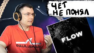 Медиа рецензия