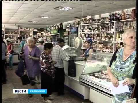 Вести «Калмыкия»: дневной выпуск 05.06.2014