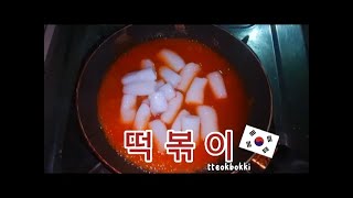 SELL KOREA STREET FOOD CONTENT MUCH SEARCHED