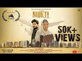 Mukti Short Film Greesh Bhatt Latest Punjabi Short Film Punjabi Short Movie Emotional