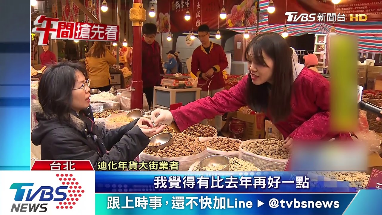 「魷魚、鮑魚」漲恐衝擊年貨買氣　民眾：多少會