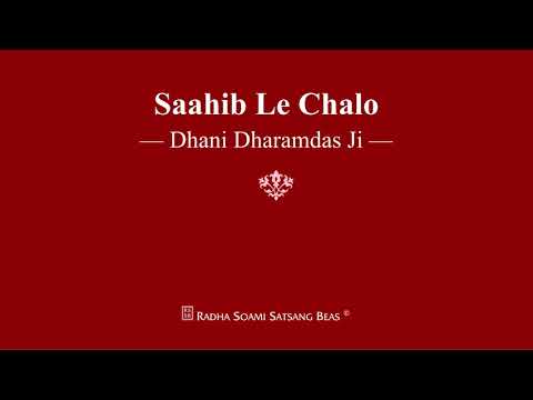 Saahib Le Chalo - Dhani Dharamdas Ji - RSSB Shabad