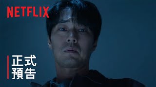 [情報] NETFLIX 蘇志燮、秋英宇《無赦之仇》
