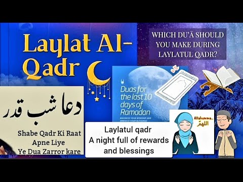 The Best Dua zikr for laylatul qadr Powerful dua for Laylat-ul-qadr | shab e qadr 2023 Ramadan 2023