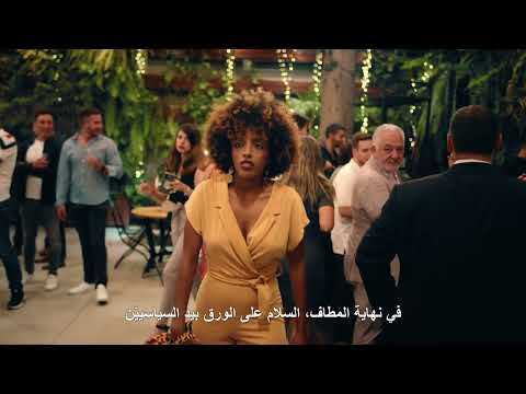 Official Trailer 2 | Finding Abraham | 2022
