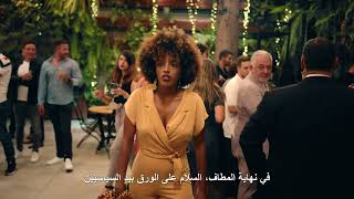 Official Trailer 2 | Finding Abraham | 2022