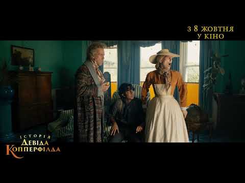 Трейлер Історія Девіда Копперфілда