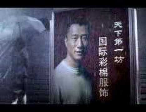 天下第一紡廣告2