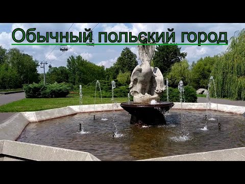 Обычный польский город. Парк в польском городе. Угадай какой город Польши